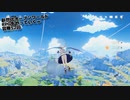 【原神】新世代オープンワールドRPGをやっていくｗ　第52回【Genshin】【PC版】