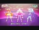プ〇キュアオールスターズが心を燃やすあいつを歌う