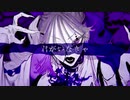 【人力ツイステ】ボッカデラベリタ【ヴィル】
