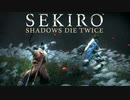 【ボス】-剣聖 葦名一心(Isshin, the Sword Saint)-真面目な隻狼【SEKIRO】