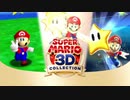 【実況】名作マリオをプレイしまくる！-マリオ64-【part1】