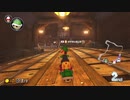 #286 MK8DX オンライン (国内VS)