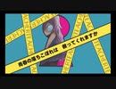 ティーチャーティーチャー、歌ってみた【藤村しぐま】