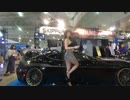東京オートサロン2020 Tokyo Auto Salon 2020 #20