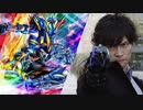 【EXVS風ループ】仮面ライダーランペイジバルカン【EXVSカスタムサントラ】