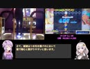 【DDR】ENDYMIONを頑張る part 18 (足16~18を踏むだけ)【VOICEROID実況】