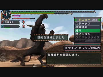 【MHP2G】 ズレータさんと　G級　最後の招待状　ペア太刀　3:16　【ラー太刀】