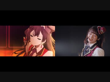 CHASE!  -  優木せつ菜(CV.楠木ともり)　比較動画