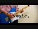 [弾いてみた] needLe-DECO*27  ギター
