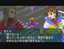 「ナムコクロスカプコン」を10年ぶり？に遊ぶ part11