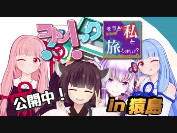 【合作】コラボ動画投稿されました