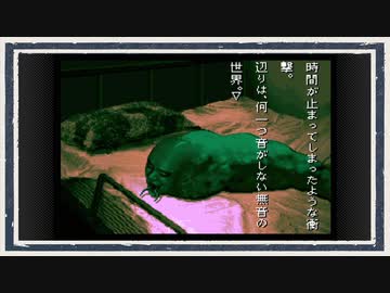 ◆学校であった怖い話　実況プレイ◆part84