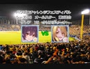【PCFシーズン6オールスター】【プリンセスコネクト！ReDive】グレアvsクリスティーナPart2