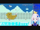 リゼ・ヘルエスタの幼女でｴｯなマリオメーカー