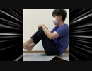 ケツ星人の生態観察