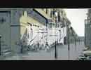 レディーレ/バルーン(cover)tumkury