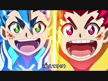 Op5 ベイブレードバースト スパーキング 最高画質 高音質 ニコニコ動画