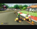 #288 MK8DX オンライン (国内VS)