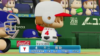 新テニミュ開催情報について語る動画