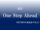 【AIきりたん】One Step Ahead【NEUTRINOカバー】