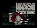 くまうた　（5786）「うたたね三」　唄：嵐山クマ男（夫）