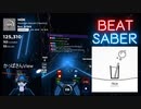 【Beatsaber】Milk
