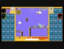 スーパーマリオブラザーズ35　20.10.6