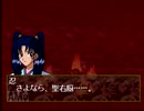 【実況】るろうに剣心―明治剣客浪漫譚―十勇士陰謀編 part21