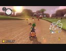 #289 MK8DX オンライン (国内VS)