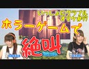 加藤英美里さん＆高木美佑さんが『チャイルドサイト』で赤ん坊に!?【いっしょにグラブルオマケ#97】