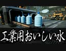 【Satisfactory】ありきたりな惑星工場#47【ゆっくり実況】