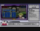 【FE実況】ファイアーエムブレム 封印の剣ハードノーリセ【#電脳ケニー】Part3