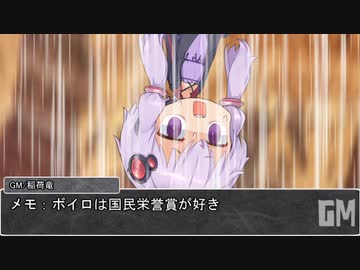 【シノビガミ】日本人と挑む「セーブ&amp;ロードのできる宿屋さん　冒険者たちの目的」05