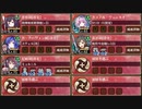 異界門と英傑の戦士 絶弐 難しい【城プロRE 彦根城+☆5改以下イベユニ 平均Lv69】