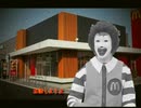 【ドナルド】SKY  HAMBURGER