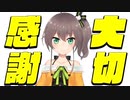 夏色まつりが大人な夫婦論を語るも相方には伝わらず!?【ホロライブ切り抜き】