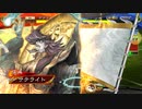 【ﾍﾀﾚ】三国志大戦Ver.3.1.0B【サテライト】163回