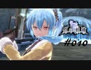 英雄伝説_創の軌跡_010_リィン_雪解けの帰郷02