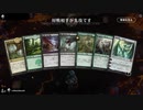 毎日MTGアリーナ　189日目