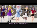 【そばかす式MMD】　世界の真ん中を歩く　　　B・B・A