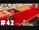 【検証動画】お互いのライフが0になった時、勝つのはどっち？【リトルタウンヒーロー】実況プレイpart42