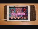 【デレステ】Brand new!　（レガシー）MASTER+譜面フルコンボ　手元