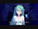 初音ミク 青春の影 【 チューリップ 】