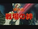 ここが越えてはいけないラインです！1話~最終話