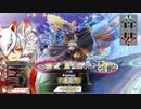 [wlw]楽しいわんだー生活Part.259(玉藻)[CR25]