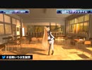 【新衣装】遂に人のスカート丈を指摘する風紀委員長【金剛いろは】
