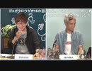 『ニコニコ版コメ有』 TGS2020 ファイナルファンタジーXIV 『吉P散歩』 FFXVI 新情報