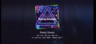 プロジェクトセカイMV  ｢Ready Steady｣MV 天馬咲希 天馬司 東雲彰人 東...