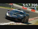 【グランツーリスモSPORT】 マクラーレン F1 GTR / ニュルブルクリンク北コース / ホットラップ&セットアップ