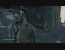 はじめての終末！Fallout4プレイ日記10